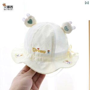 Ԃ@Xq@xr[ xr[ Xq  ̎q Ԃ Ăh~ tBbV[} nbg bV ^ Tnbg cp j̎q t