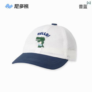 Ԃ@Xq@xr[ Nido Bear xr[ Lbv ėp ^ qp 싅X j̎q ̎q ʋC bVLbv Tnbg