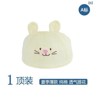 Ԃ@Xq@xr[ Ԃ H~ Jo[ ] Xq Ă Ԃ   hA  V 킢  gbv tH َ