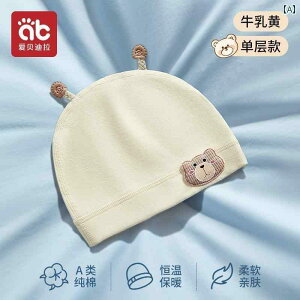 Ԃ@Xq@xr[ t j̎q ̎q xr[ Xq V  03  c ^ X^C