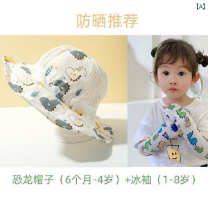 Ԃ@Xq@xr[ xr[ Tnbg ėp  tBbV[} nbg j̎q ̎q qp Ăh~ 킢  L