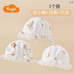 Ԃ@Xq@xr[ Yunyin V Xq 0 ` 1 ̎q Ԃ c َ nQ hA vZX  A JeS[