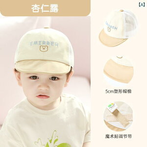 Ԃp@Xq@킢 Imilun j̎qp s[N Lbv  1 \tg u xr[p Ăh~ Xq ʋC bV 킢 싅X