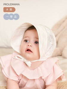 �Ԃ����p�@�X�q�@���킢�� �ėp �x�r�[ �T���n�b�g �ʋC�� ���Ă��h�~ ���� ���^ �x�r�[�p �� �L ���t �X �t�H�p �v�����Z�X �n�b�g