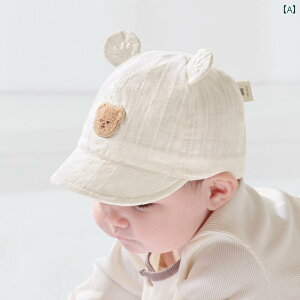 �Ԃ����p�@�X�q�@���킢�� �u�� �e�B�b�V�� �l�N�X�g �L�X �x�r�[ �n�b�g �ėp ���^ �_�b�N�r�� �L���b�v 1���� ���p ���Ă��h�~ �X�q