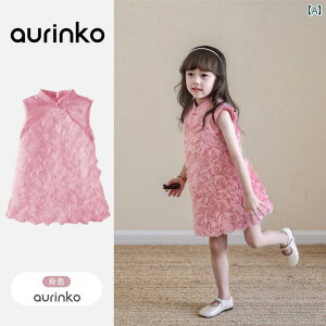 qp@hX@s[X ̎q Ă hX `Ci vZX `Ci qp xXg XJ[g ĕ