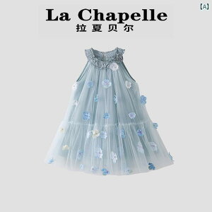 ̎qp@hX@gbvX La Chapelle ̎q ėp u[ hX qp t@bV  bV m[X[u vZX