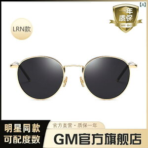 ߂ˁ@TOX@؍ y z GM TOX C i ^ p Ό jp ߎp LRN ^Cv