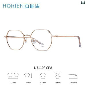 �߂��ˁ@�T���O���X�@�؍� Hailien �ߎ� ���K�l�� �� �� ���p�` �j�����p ���K�l �t���[�� �x �t�� N 71108