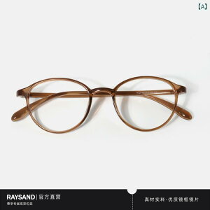 �߂��ˁ@�T���O���X�@�؍� RAYSAND �� �z �i�i�� �^ ���K�l 6 g �y�� ���F ���x �ߎ� �t���[���� ��