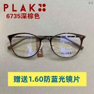 ߂ˁ@TOX@؍ y 7 g ؍ Kl t[ PLAK 6735 vX`bN X`[ uE ߎ Lbg ACY