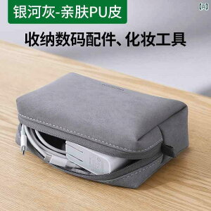 ANZT[@|[` Greenlink f[^ P[u [ obO {bNX fW^ [d  wbhtH }EX ANZT[  sp d Apple Macbook Huawei Xiaomi Asus Rs[^ œK