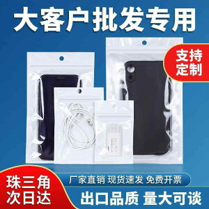 |[`@ANZT[@[ p[tB Az Zt V[ |Pbg  WG[Mtg Cz X}[gtH P[X ANZT[ f[^ P[u Wbp[ obO