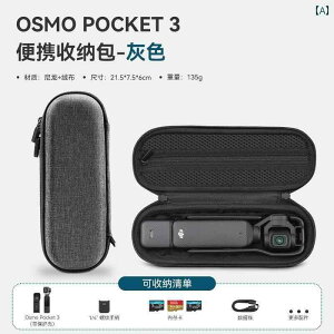 |[`@ANZT[@[ XFJI DJI Pocket 3 [ obO |[^u Osmo Lingmou P |Pbg nhwh Wo J ی {bNX O  h~ n[hVF tB^[ ANZT