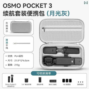 |[`@ANZT[@[ XFJI DJI Pocket 3 [ obO |[^u Lingmou Osmo Wo J ی {bNX n[hVF I[ Eh X[c P ANZT[ O obN pbN K