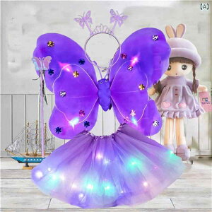 ドレス ケープ マント 天使の 蝶の 羽、 女の子用、 光る バック オーナメント、 子供用 妖精の 杖、 妖精の 小道具、 おもちゃ、 魔法の 杖、 プリンセス ガール