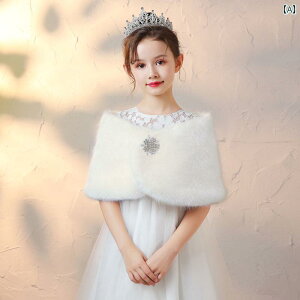 ドレス ケープ マント 子供 ドレス ショール 女の子 プリンセス ドレス ケープ 冬 フラワーガール パフォーマンス ウエスト コート ダンス 暖かい アウターウェア イミテーション ファー