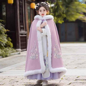 ドレス ケープ マント 女の子の 漢 服 マント 秋 冬 中国 風 フード 付き マント 厚手 アウトドア 防 風 ショール 女の子 暖かい コート