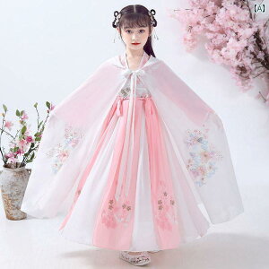 ドレス ケープ マント 女の子の ケープ マント 漢 服 アウターウェア 夏の 妖精 中国 風 日焼け 防止 服 ロング ガール アウターウェア フード 付き 古代 スタイル