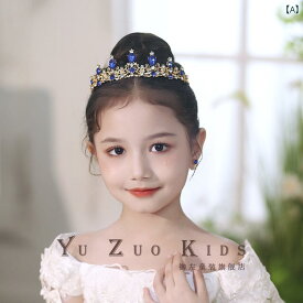 子供用 プリンセス アクセサリー 王冠の ヘッド ドレス、 子供用 プリンセス、 女の子の 誕生日、 イブニングドレス、 ヘア アクセサリー、小さな 女の子の ダンス、 ピアノ 演奏、 キャットウォーク、 ブルー