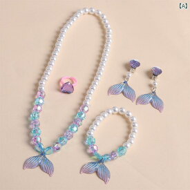 子供用 プリンセス アクセサリー かわいい フィッシュ テール マーメイド 子供用 プリンセス ネックレスブレスレット 耳 クリップ セット 子供 赤ちゃん 2024年 新年 ギフト
