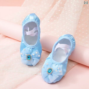 ダンス シューズ Aizoe ダンス シューズ レディース ソフト ソール 子供用 クラシック 中国 パフォーマンス バレエ 特別な 女の子 ダンス シューズ 練習用