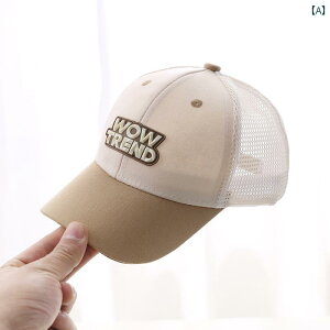 子供用 帽子 夏用 サンハット 男の子用 ベビー用 サンハット ダックビル キャップ 野球用 サンハット 男の子用 春秋用 新作