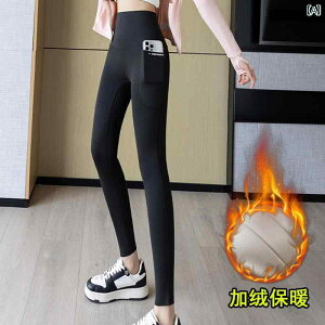 ヨガ パンツ レディース 秋 冬用 フラシ 天 ダブル ポケット シャーク パンツ、 ハイ ウエスト、 ヒップ リフト、 プラス サイズ、 ファット mm、 バービー ボトム、 暖かい コットンパンツ