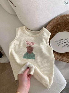 ̎q L~\[ qp xXg TXy_[ 2024N  V j̎q ̎qp  vg N}  gbvX m[X[uxXg