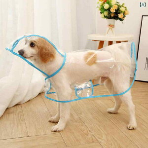 愛犬 レインコート 大型 犬 レインコート 透明 防水 ポンチョ中 大型 犬 ゴールデンレトリバー 柴 犬 小型 犬 テディ ビション ペット 用品