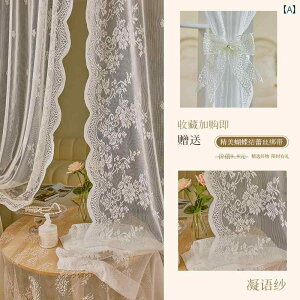 �V���[�g �J�[�e�� �t�����X�� �K�[�[ �J�[�e���A �p���`���O �s�v�A �L�k ���b�h ���t���A ���� ���[�X �J�[�e���A �Q���� �d�؂� �h�A �J�[�e���A �t���[�e�B���O�E�B���h�E�� ���� �K�[