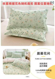  Jo[    Jo[ 1 g 48 x 74 cm  Ci[ Zbg ƒp 100 %  ebNX 2022N V lp