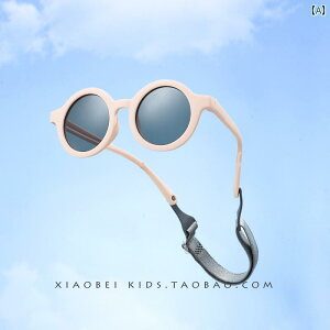 子供用 サングラス かわいい シリコン ベビー サングラス、 子供用 サングラス、 日焼け 止め メガネ、 生後 1か月の 赤ちゃん、 男の子、 女の子向けの アイ セーフ、 偏光 サンバイザー