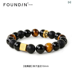 �����Y �u���X���b�g �W���G���[ SF Express | FOUNDIN Fanting Liuguang Yiting �V���[�Y �u���X���b�g �����Y ���� �^�C�K�[ �A�C�X �g�[�� �A�Q�[�g | ���� �\