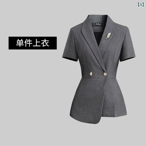 美容院 美容 師 作業 服 女性 夏の 半袖 スーツ 女神 風 スチュワーデス 制服 美容院 気質 高級 プロフェッショナル スーツ スカート 作業 服