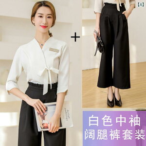 美容院 美容 師 作業 服 女性 美容 師 作業 服 レディーススーツ 高級 足 湯 健康 クラブ 美容 サロン 皮膚 管理 春 夏 技術者 服