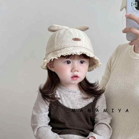 ベビー 帽子 春秋用 ベビー バケット ハット 春と 秋 スタイルの レースの 甘い ベースン ハット 赤ちゃん 女の子用 韓国 風 サンハット 秋と 冬 暖かい 帽子