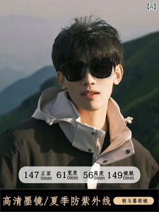 男性用 サングラス GM サングラス メンズ アウトドア 登山用 ゴーグル 高級 偏光 運転用 夏用 紫外線 カット サングラス