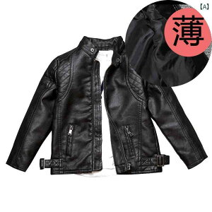 子供用レザージャケット Sacoolaの 男の子用 キルティング レザージャケット( 綿と ベルベット 素材)、 厚手の 秋 冬用 コート、 子供用の スタイリッシュな 薄手 モーター サイクル ジャケ