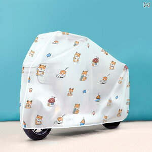 自転車カバー 電動 自動車 電動 自転車 レインカバー 子供用 自転車 カバー 車 カバー フル カバー 厚手 防 雨 防水 小型 サンシェード