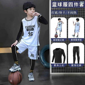 子供用バスケットボールユニフォーム 子供用 バスケットボール スーツ 4 ピース スーツ 男の子 ティーンエイジャー 速 乾性 プロ トレーニング 秋 冬 ジャージ