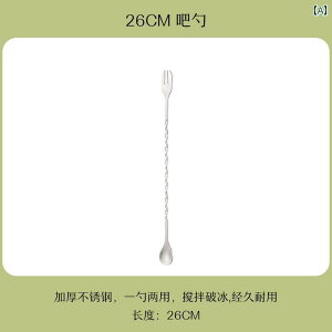 Xv[ XeX O o[ Xv[ 32 cm O nh  _ JNe XeBbN R[q[ ~NeB[  Xv[ o[ Xv[