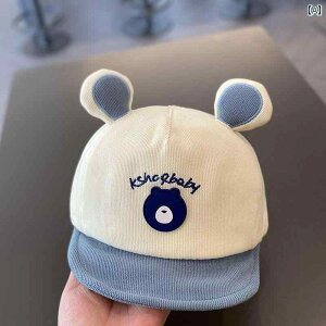 子供用帽子 秋冬 ベビー 帽子 春と 秋 スタイル 男の子 ベビー 帽子 ダックビル キャップ超 かわいい 秋と 冬 幼児 子供 ソフト ブリム 野球 帽