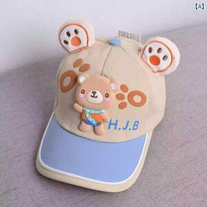 qpXq H~ qp Xq tHp ^ xr[ _bNr Lbv Ԃ 킢 ̎q Ă h~ 싅 X  j̎qp