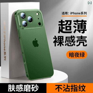 iphone�P�[�X Apple 16 �g�� �d�b �P�[�X iphone 17 promax �V�^ 15 �}�b�g �t���X�g 2025 �I�[���C���N���[�V�u 14 ���� �h�~ �ی� �J�o�[ �v���X �J�b�v�� �j�� �V���R�� 12�� ���������� �n�C �G���h