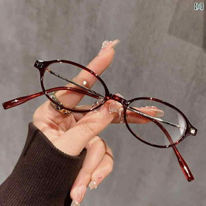 眼鏡 小 顔で 小さめの フレーム、 おしゃれな 欧 米 風 老 眼鏡、 男女 兼用、 HD超 軽量、 高級 ブランド、 本格 欧 米 風 モダン 老 眼鏡