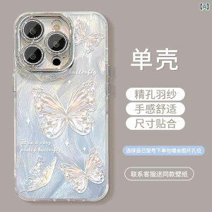 �g�� �P�[�X Apple 16 pro �g�� �d�b �P�[�X �V�^ �����p 15 / 14 plus �X�[�p�[ �t�F�A���[ �o�^�t���C iPhone 13 promax �O���b�^�[ �����Y �t�B���� �t�� 12 pro ���� �H�� �� 11 �I�[���C���N��