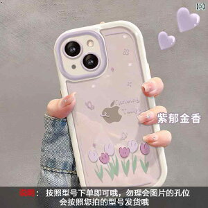 �g�� �P�[�X Apple 15 �g�� �d�b �P�[�X �V�^ ���� 16 �p�[�v�� �`���[���b�v iPhone 13 / 14 pro �N���[�� �V�F�� 12 / 11 promax �ی� �J�o�[ xs �j�b�` �n�C �G���h xr ���� �h�~ 8 plus