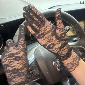 レース手袋 レディース 薄手 女性用 ロング レース 手袋 薄手 春 夏 日焼け 防止 黒 おしゃれ セクシー 伸縮性 ダンス エチケット アニメ 結婚 式