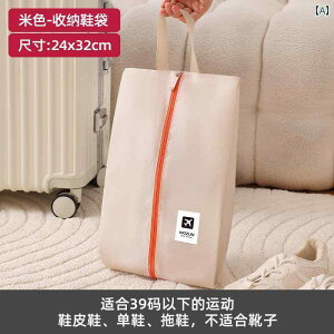 ���s�p�V���[�Y�o�b�O ���s�p �V���[�Y ���[ �o�b�O �|�[�^�u�� �V���[�Y �o�b�O �o���p �t�B�b�g�l�X �X�|�[�c �V���[�Y �|�[�^�u�� �h �� ���s�� �K�{�� �A�[�e�B�t�@�N�g �V���[�Y �o�b�O